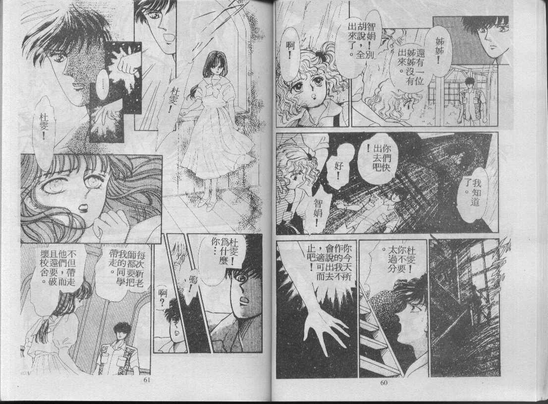 灵感商法公司韩漫全集-vol_02无删减无遮挡章节图片 