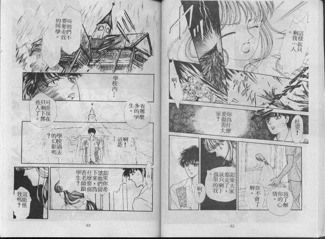 灵感商法公司韩漫全集-vol_02无删减无遮挡章节图片 