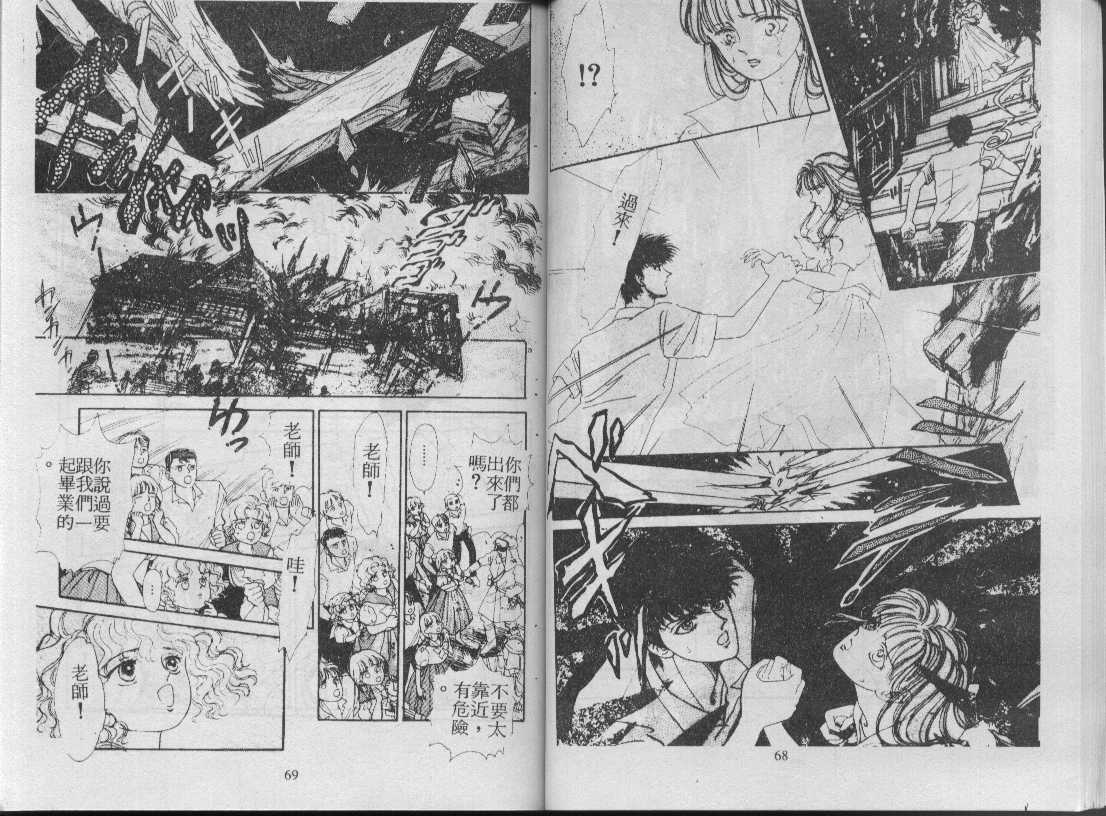 灵感商法公司韩漫全集-vol_02无删减无遮挡章节图片 
