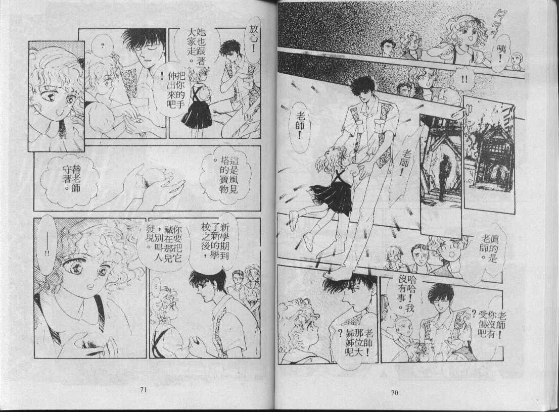 灵感商法公司韩漫全集-vol_02无删减无遮挡章节图片 