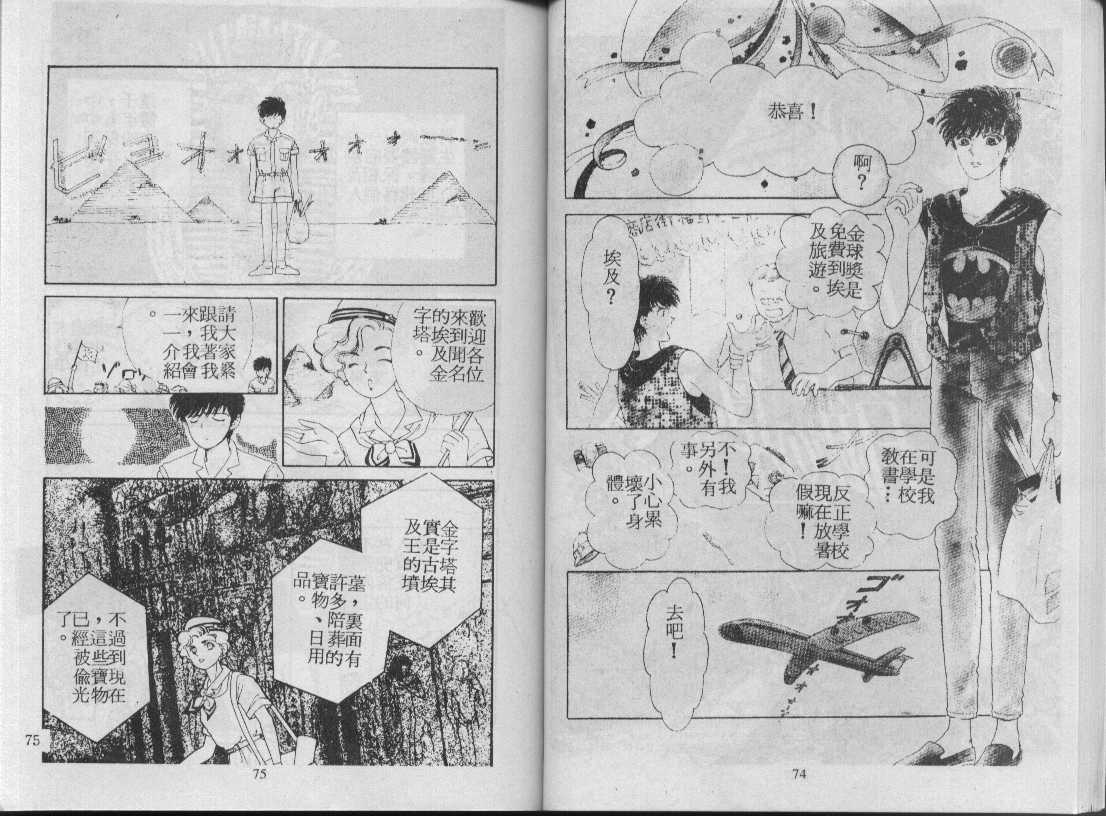 灵感商法公司韩漫全集-vol_02无删减无遮挡章节图片 