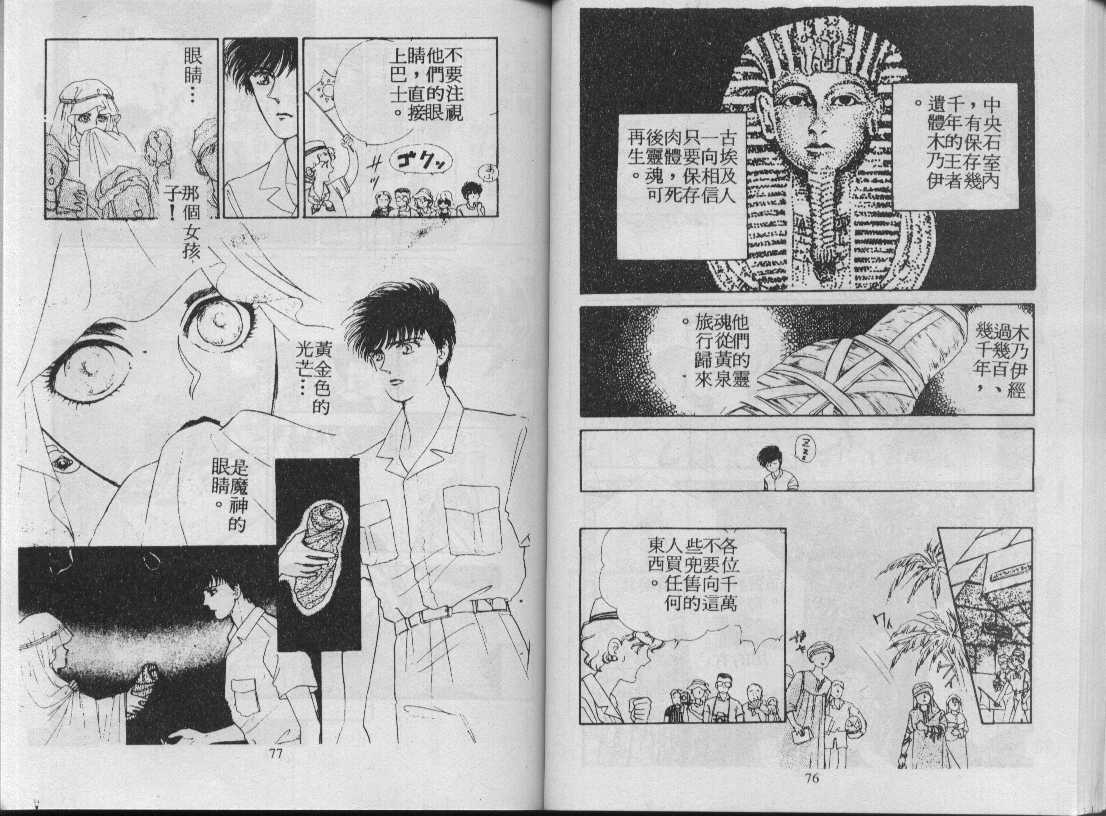 灵感商法公司韩漫全集-vol_02无删减无遮挡章节图片 