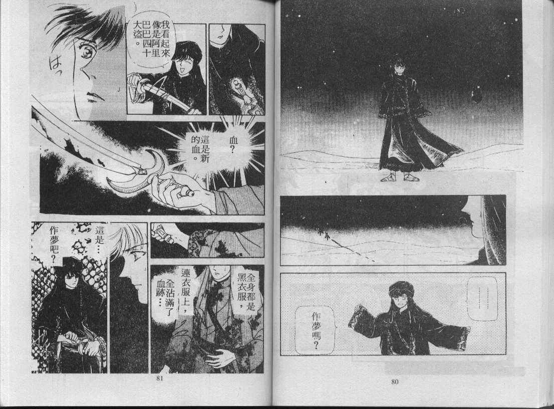 灵感商法公司韩漫全集-vol_02无删减无遮挡章节图片 
