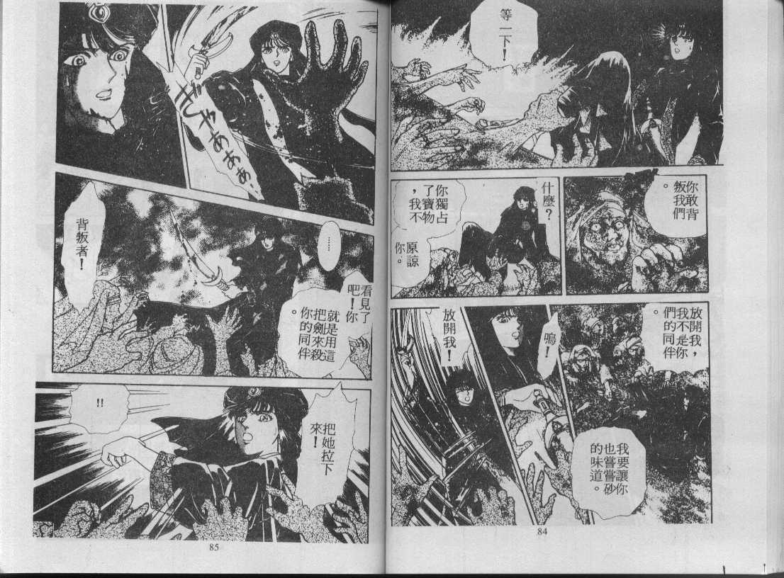 灵感商法公司韩漫全集-vol_02无删减无遮挡章节图片 