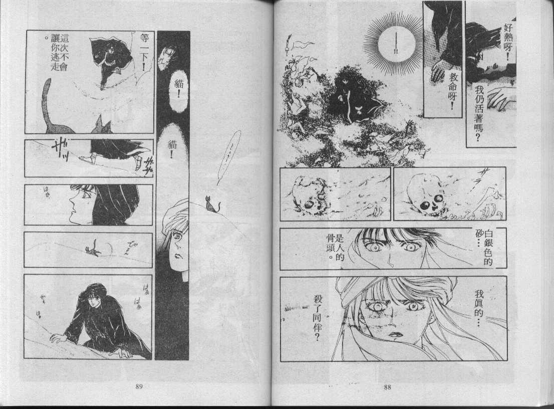 灵感商法公司韩漫全集-vol_02无删减无遮挡章节图片 