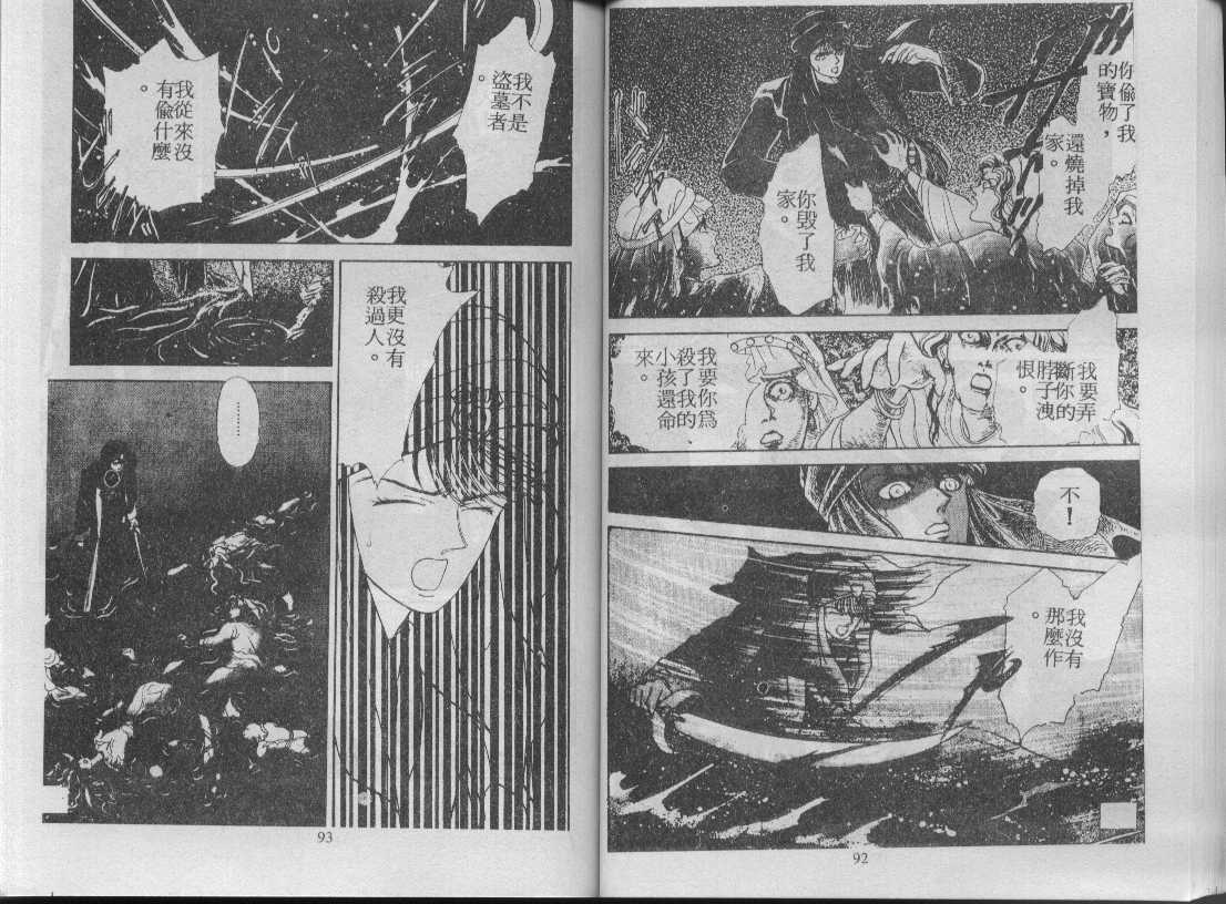 灵感商法公司韩漫全集-vol_02无删减无遮挡章节图片 