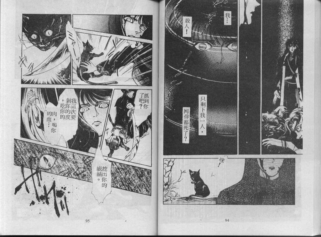 灵感商法公司韩漫全集-vol_02无删减无遮挡章节图片 