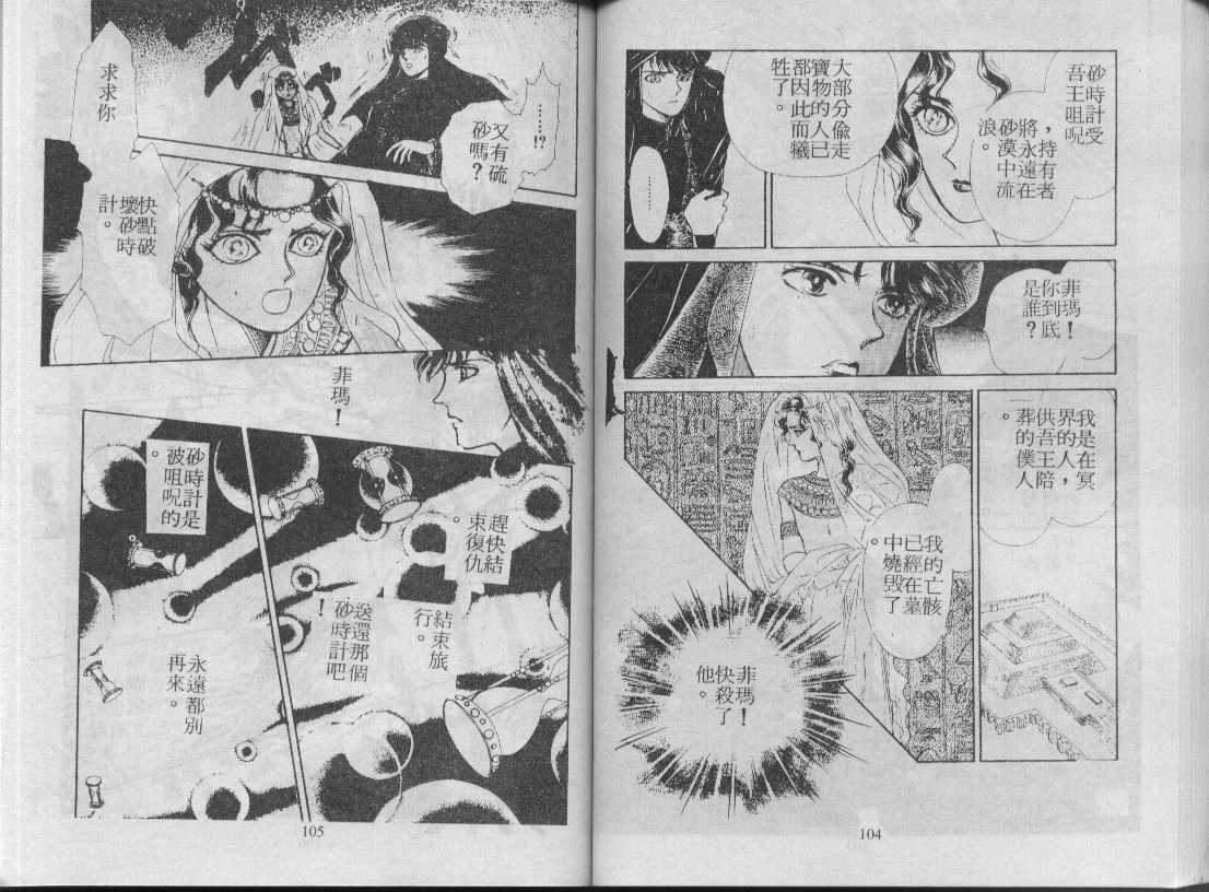 灵感商法公司韩漫全集-vol_02无删减无遮挡章节图片 