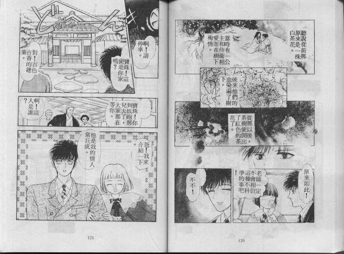 灵感商法公司韩漫全集-vol_02无删减无遮挡章节图片 