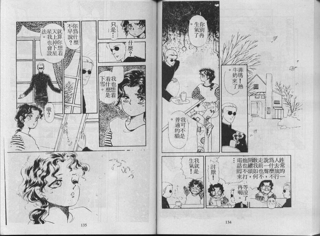 灵感商法公司韩漫全集-vol_02无删减无遮挡章节图片 