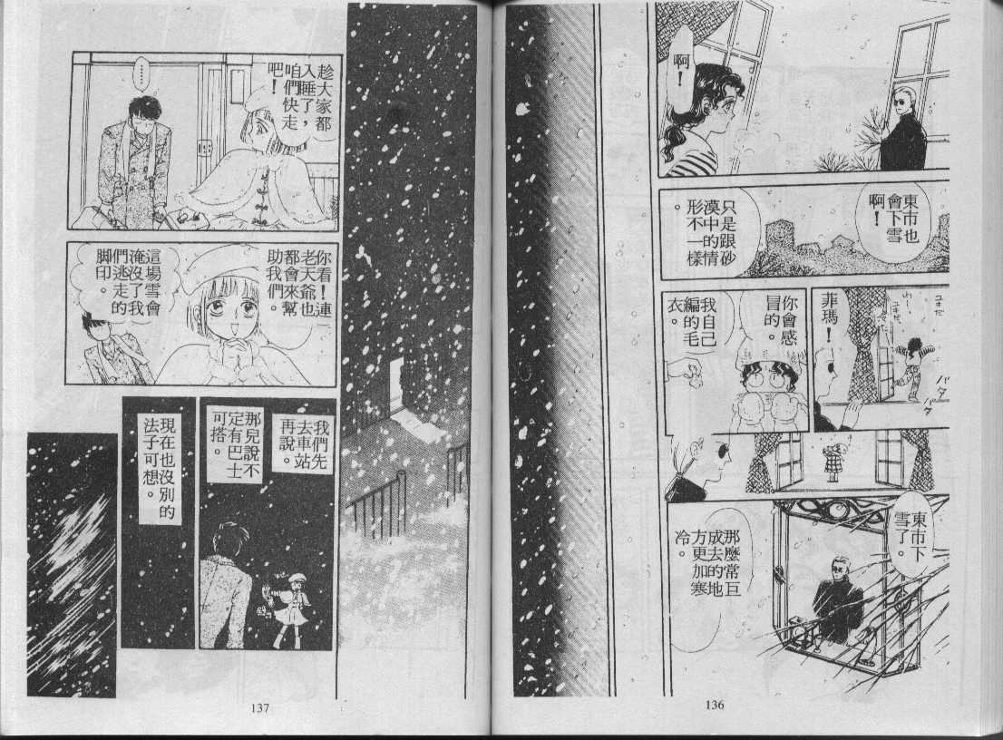 灵感商法公司韩漫全集-vol_02无删减无遮挡章节图片 