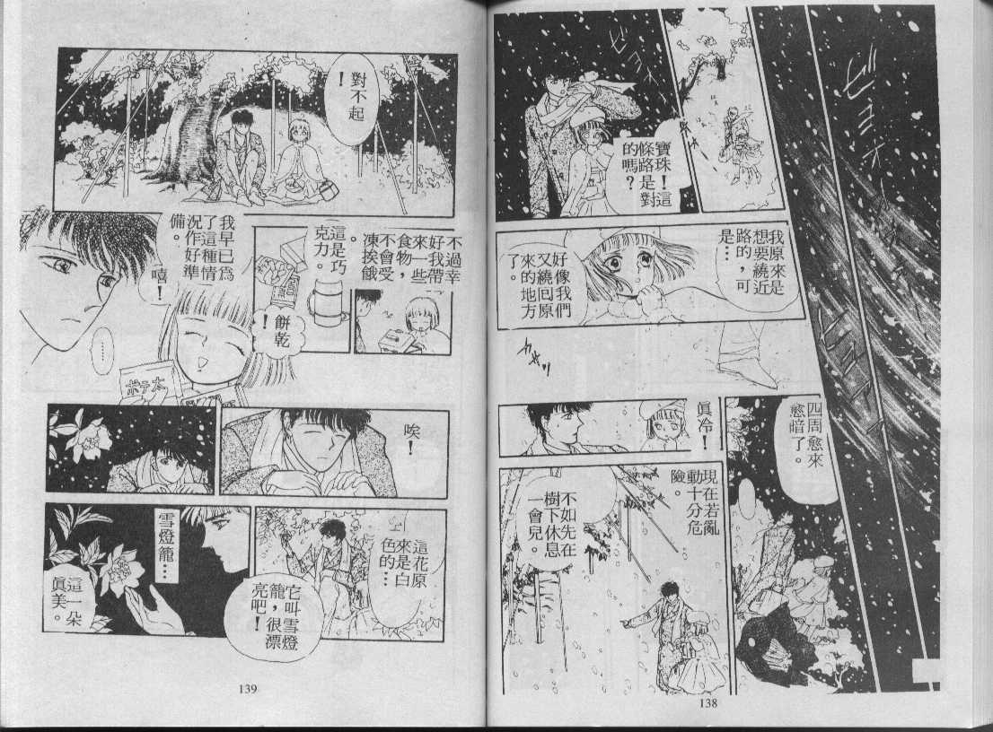 灵感商法公司韩漫全集-vol_02无删减无遮挡章节图片 