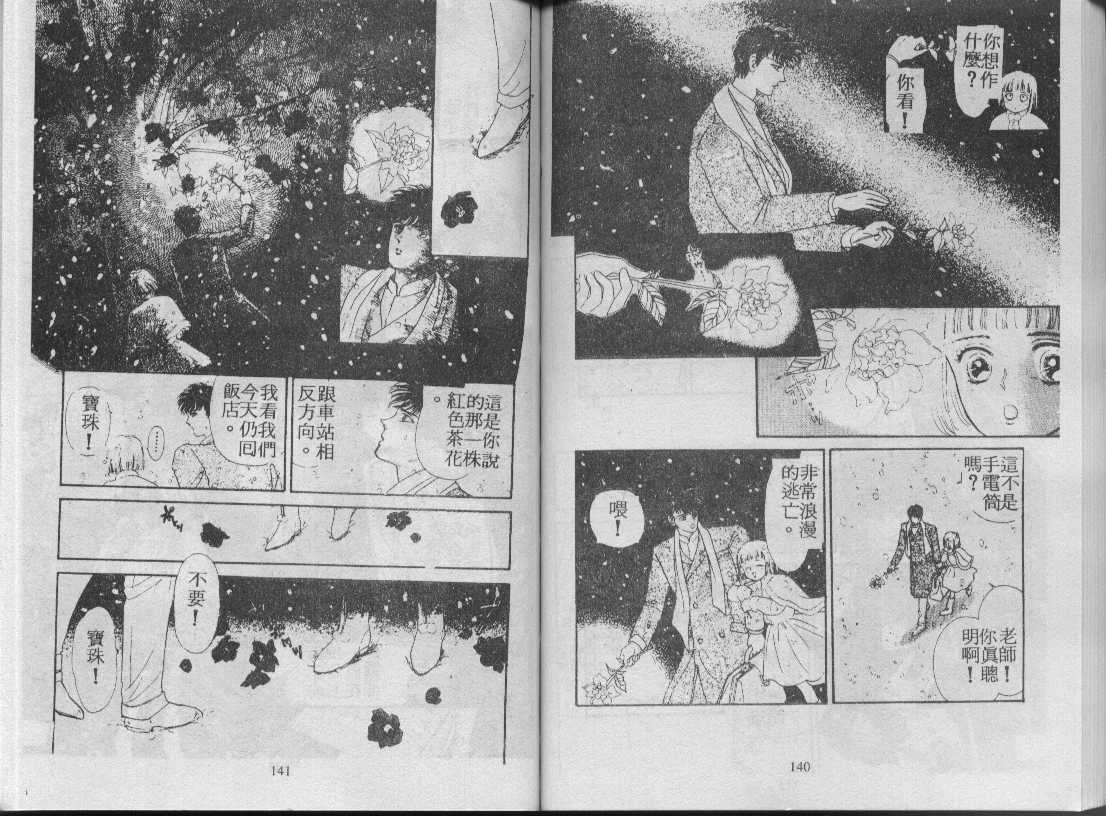 灵感商法公司韩漫全集-vol_02无删减无遮挡章节图片 