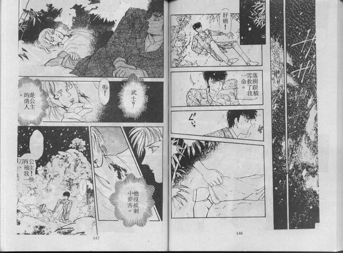 灵感商法公司韩漫全集-vol_02无删减无遮挡章节图片 