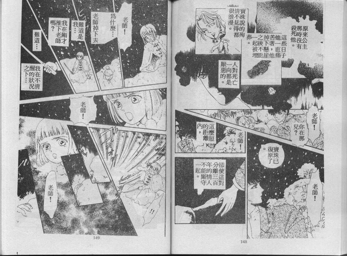 灵感商法公司韩漫全集-vol_02无删减无遮挡章节图片 