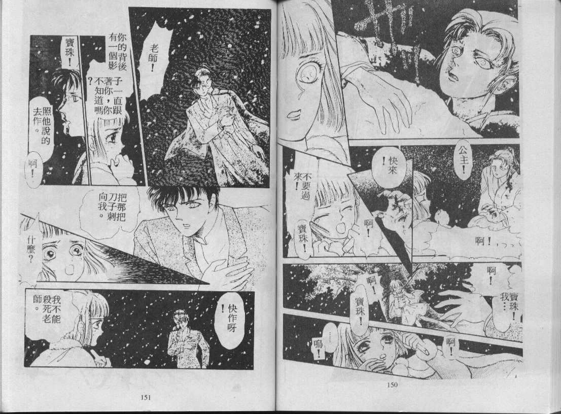 灵感商法公司韩漫全集-vol_02无删减无遮挡章节图片 