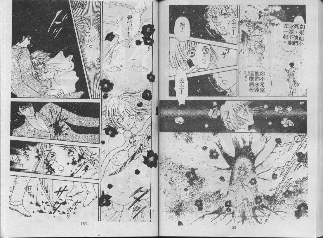灵感商法公司韩漫全集-vol_02无删减无遮挡章节图片 