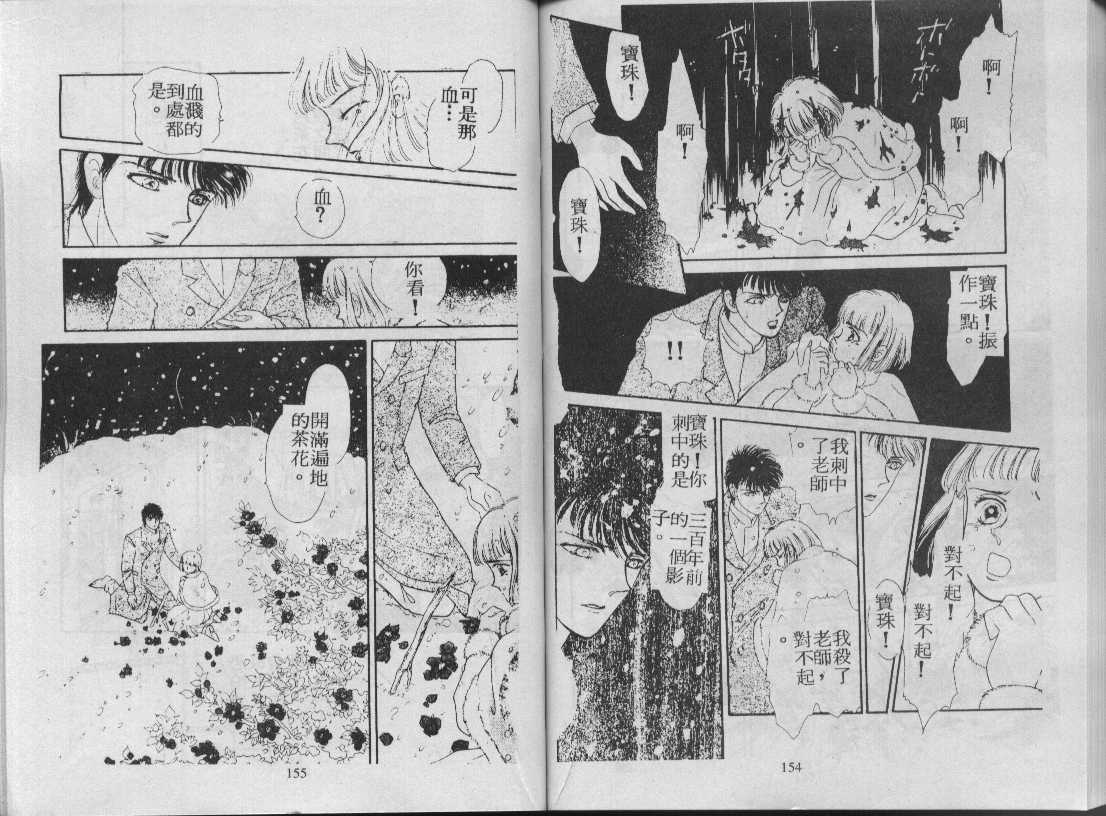 灵感商法公司韩漫全集-vol_02无删减无遮挡章节图片 
