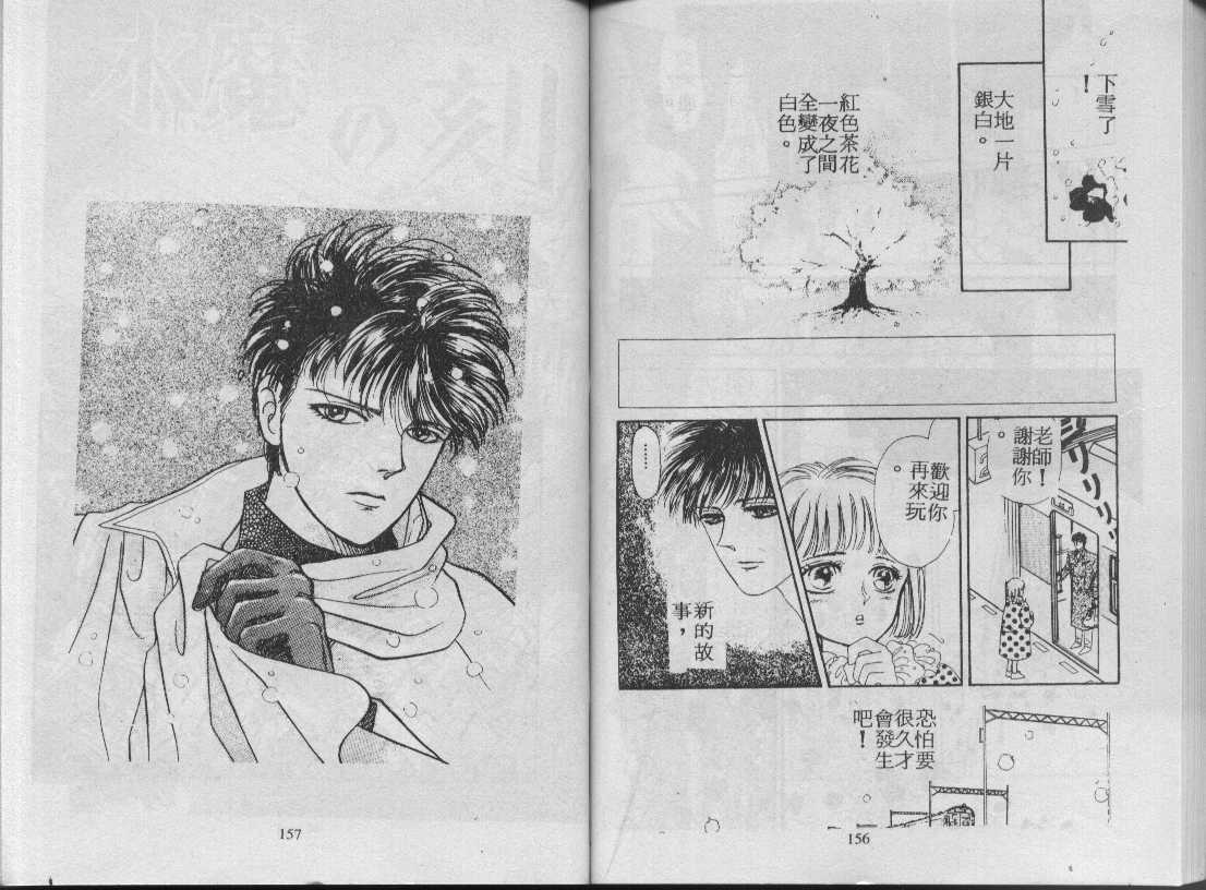 灵感商法公司韩漫全集-vol_02无删减无遮挡章节图片 