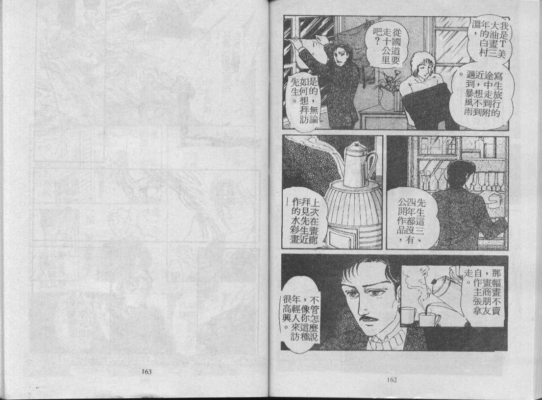 灵感商法公司韩漫全集-vol_02无删减无遮挡章节图片 