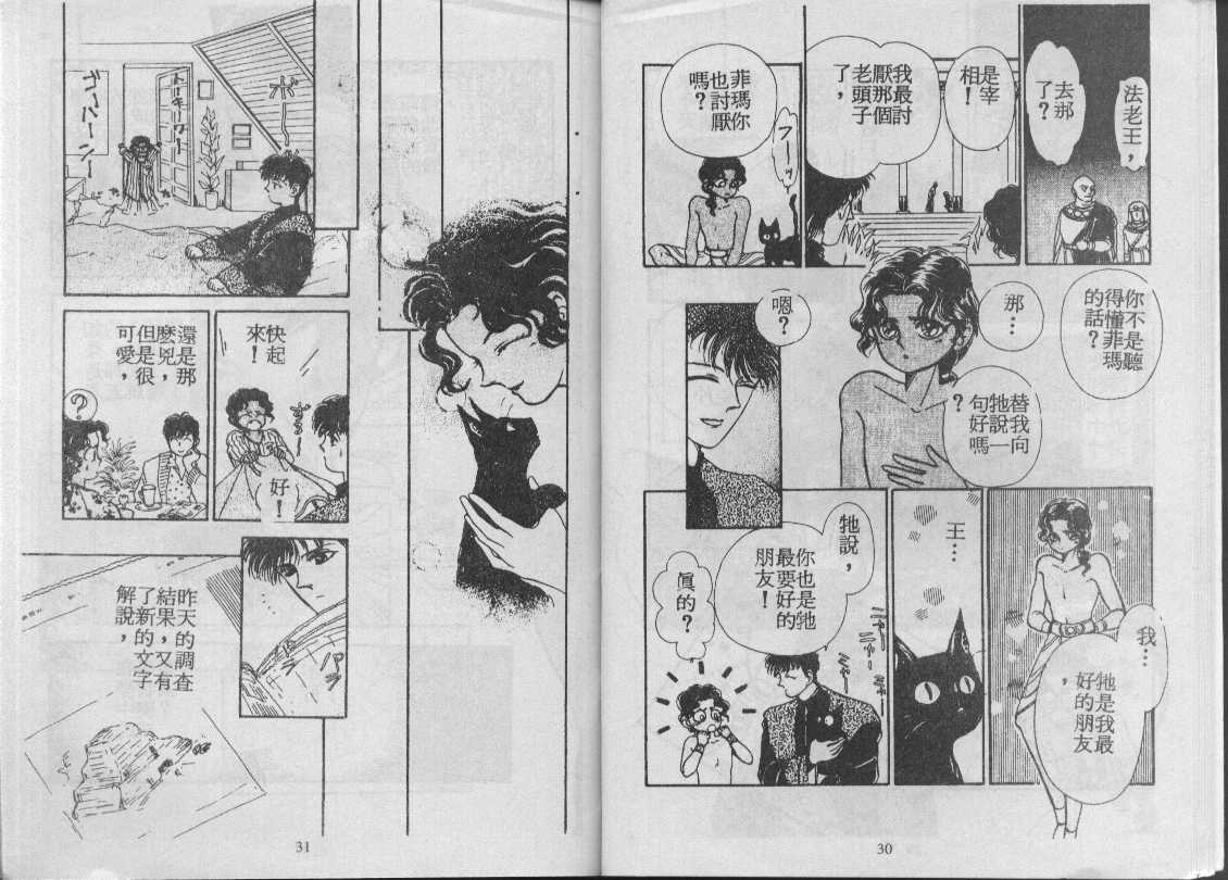 灵感商法公司韩漫全集-vol_06无删减无遮挡章节图片 