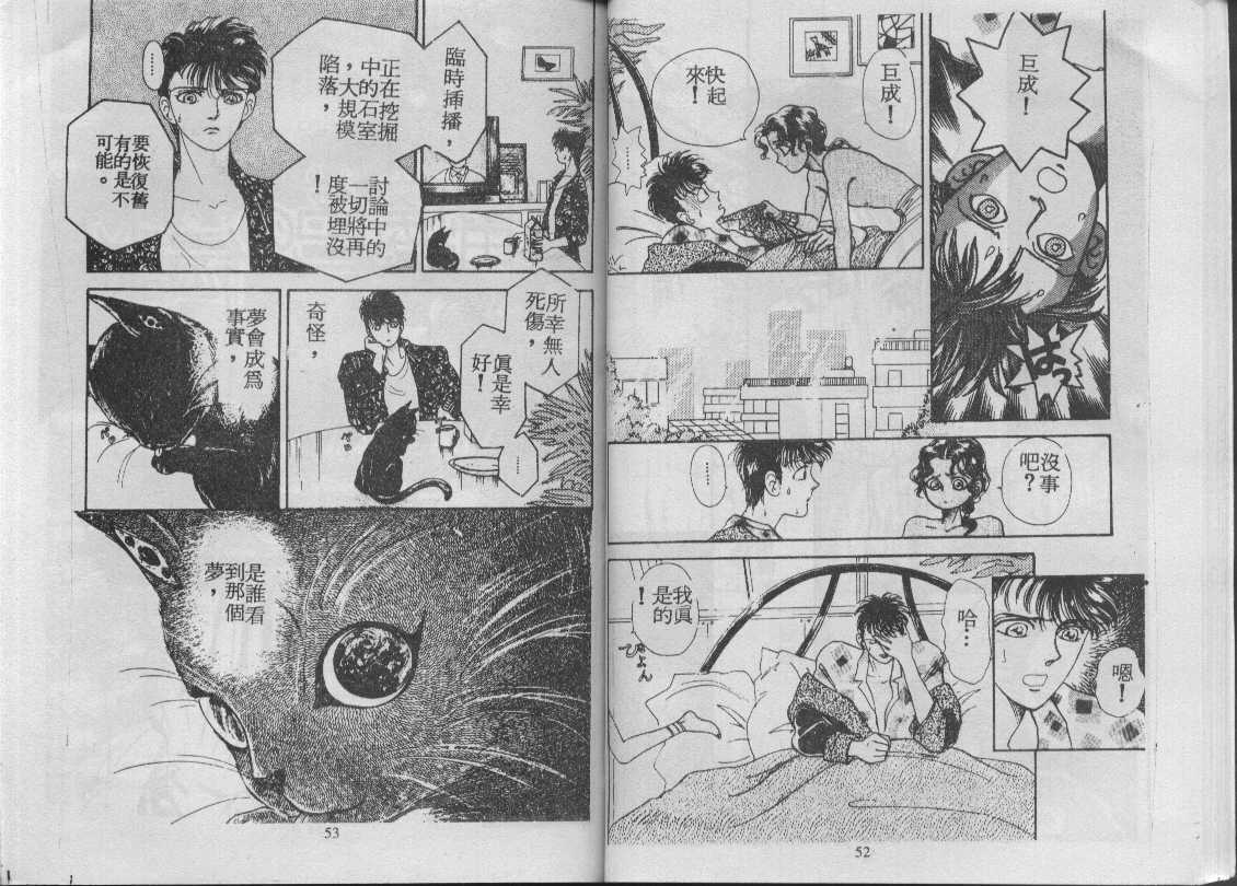 灵感商法公司韩漫全集-vol_06无删减无遮挡章节图片 