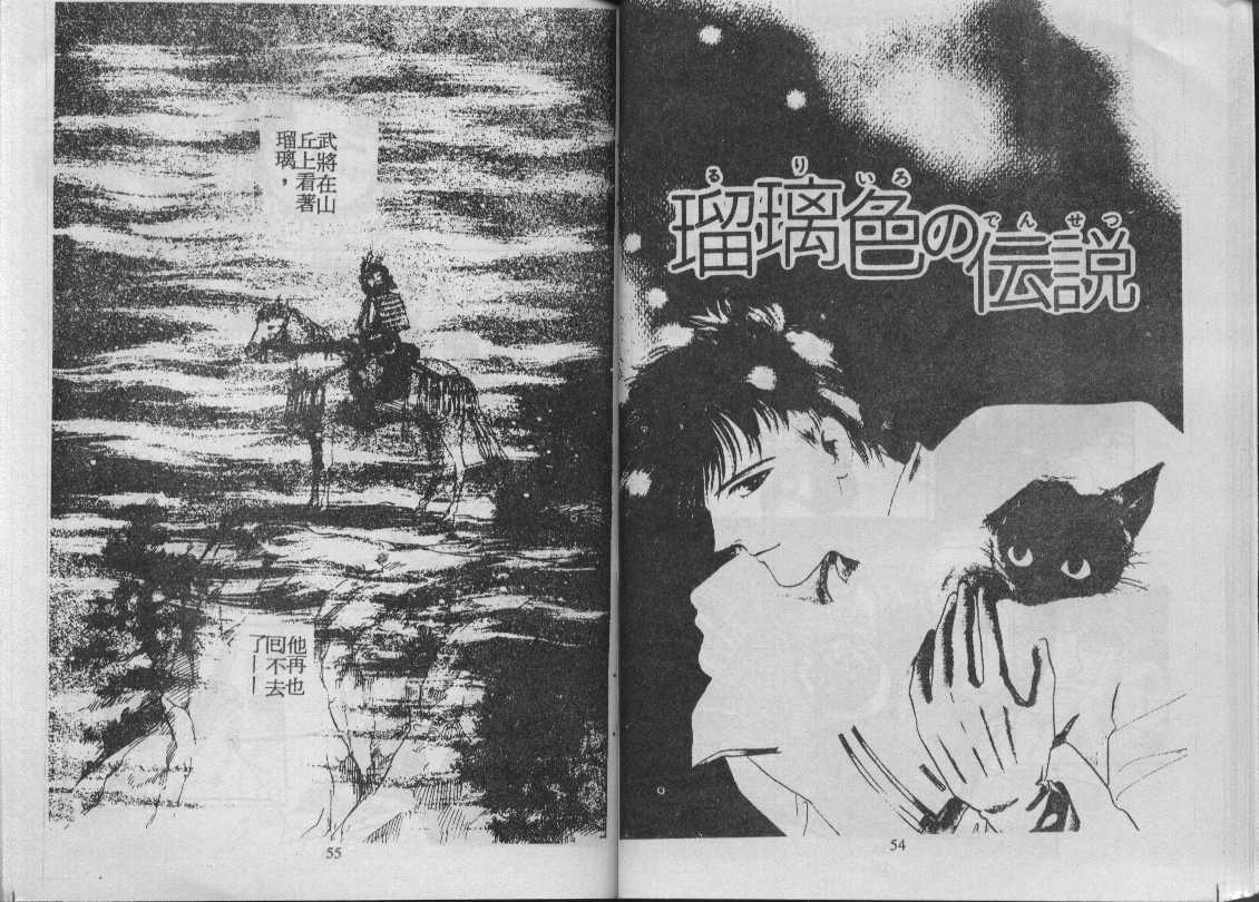 灵感商法公司韩漫全集-vol_06无删减无遮挡章节图片 