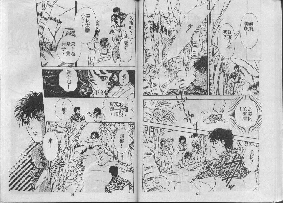 灵感商法公司韩漫全集-vol_06无删减无遮挡章节图片 