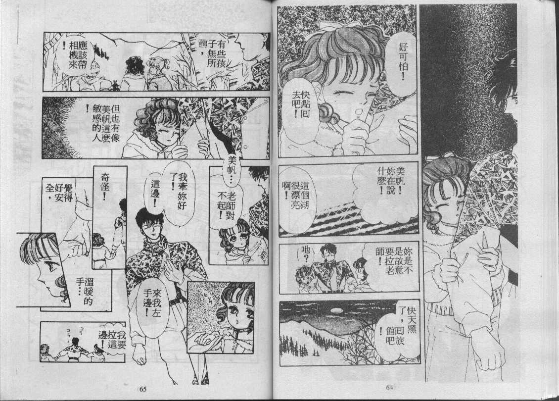 灵感商法公司韩漫全集-vol_06无删减无遮挡章节图片 