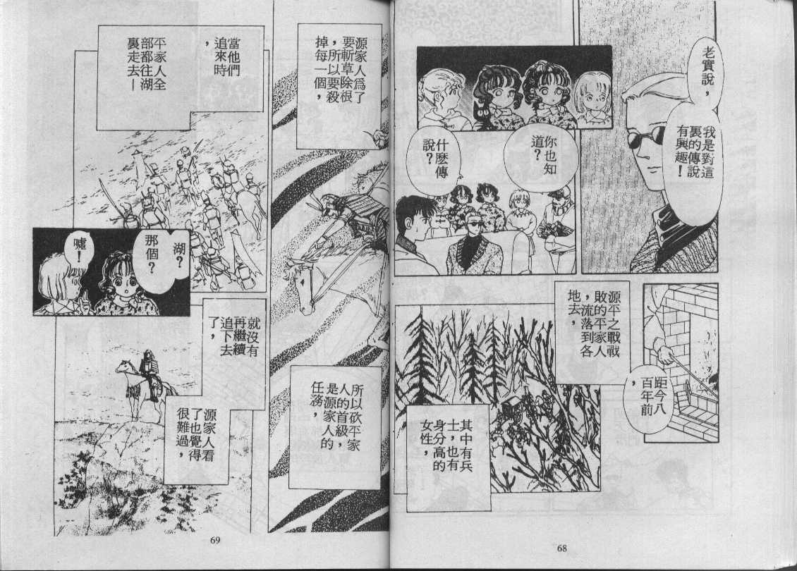 灵感商法公司韩漫全集-vol_06无删减无遮挡章节图片 