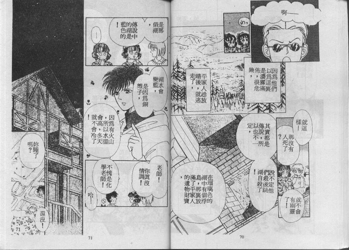 灵感商法公司韩漫全集-vol_06无删减无遮挡章节图片 