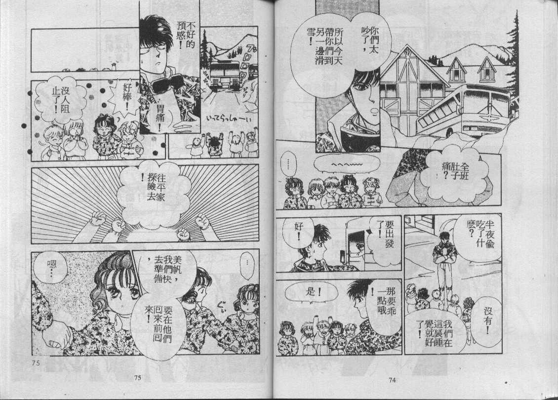 灵感商法公司韩漫全集-vol_06无删减无遮挡章节图片 