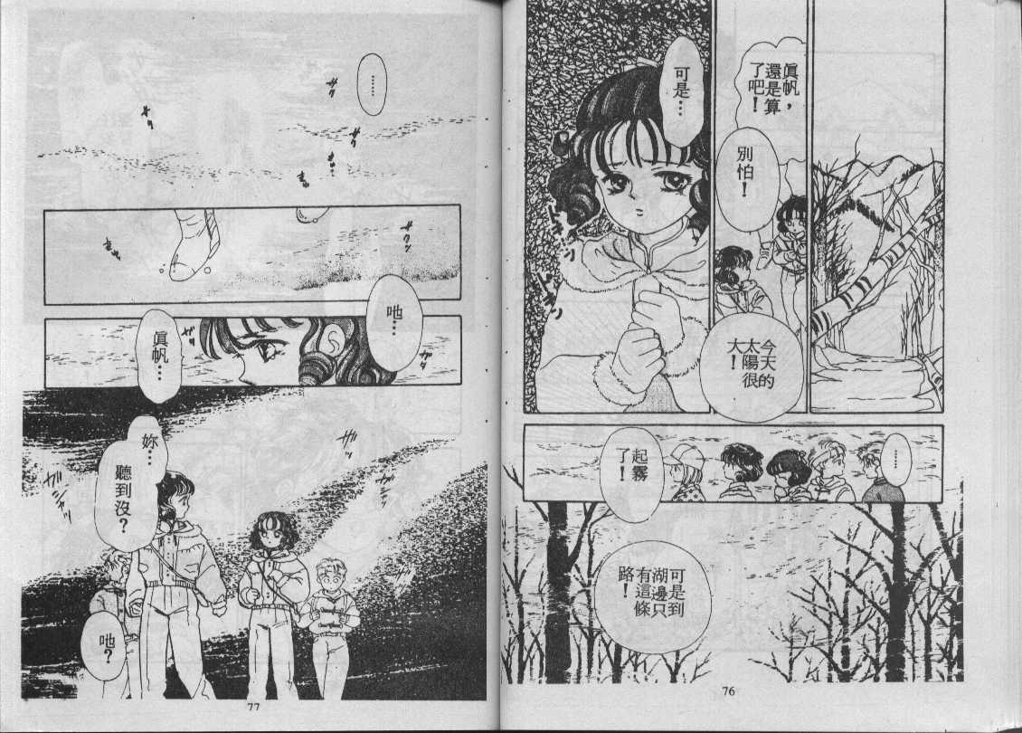 灵感商法公司韩漫全集-vol_06无删减无遮挡章节图片 