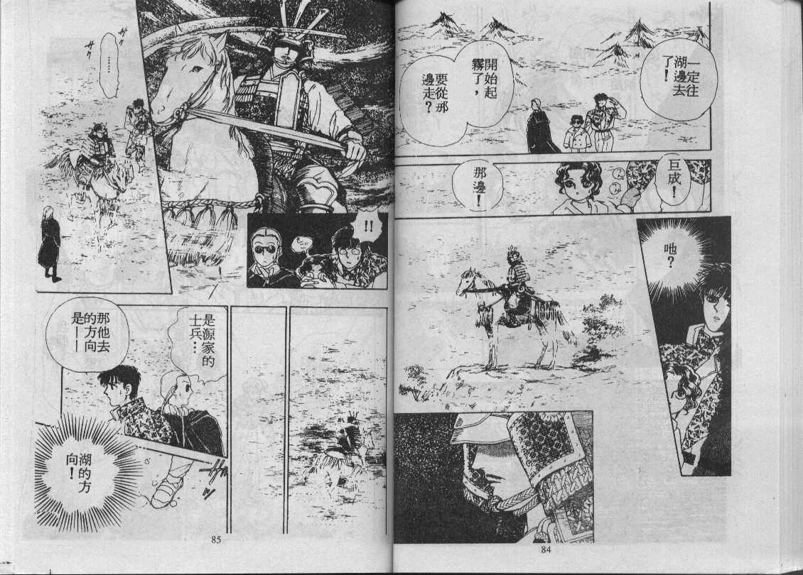 灵感商法公司韩漫全集-vol_06无删减无遮挡章节图片 