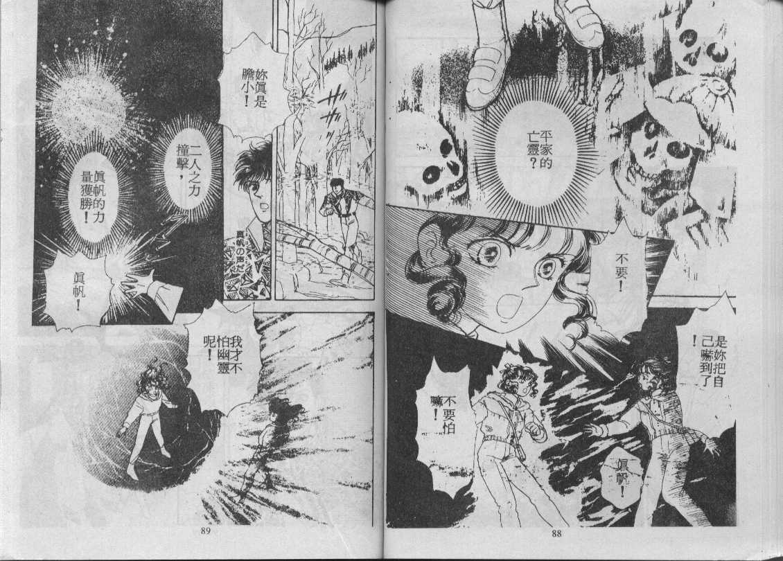 灵感商法公司韩漫全集-vol_06无删减无遮挡章节图片 