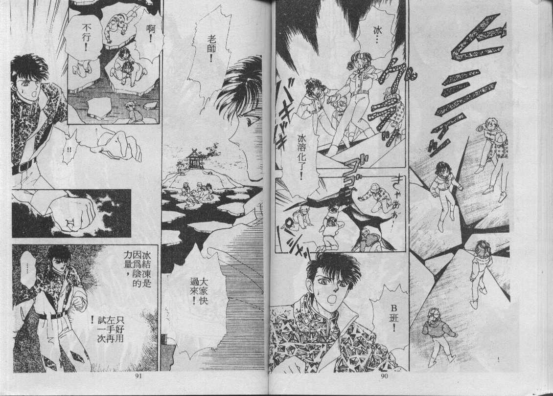 灵感商法公司韩漫全集-vol_06无删减无遮挡章节图片 