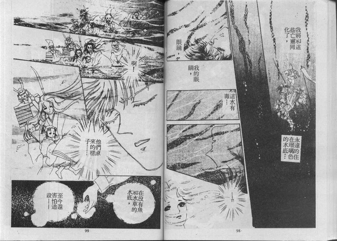 灵感商法公司韩漫全集-vol_06无删减无遮挡章节图片 