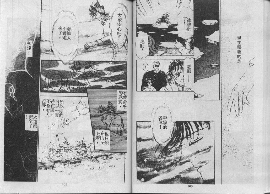 灵感商法公司韩漫全集-vol_06无删减无遮挡章节图片 