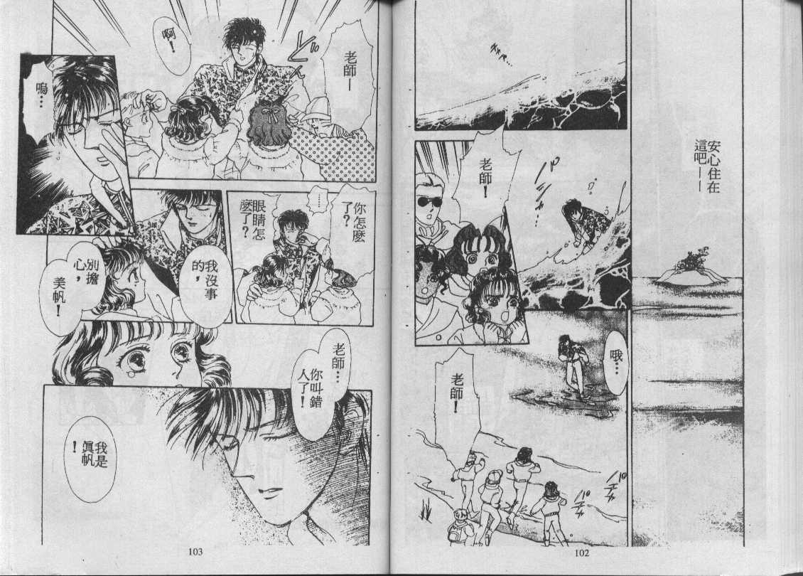 灵感商法公司韩漫全集-vol_06无删减无遮挡章节图片 
