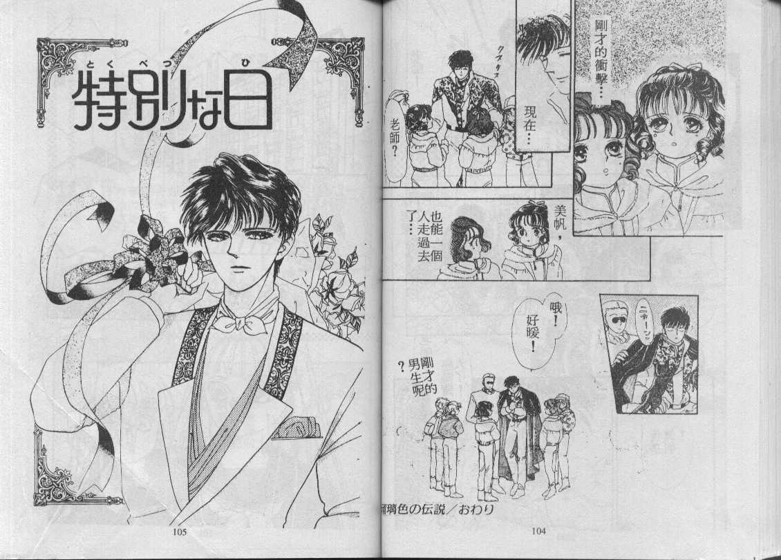 灵感商法公司韩漫全集-vol_06无删减无遮挡章节图片 