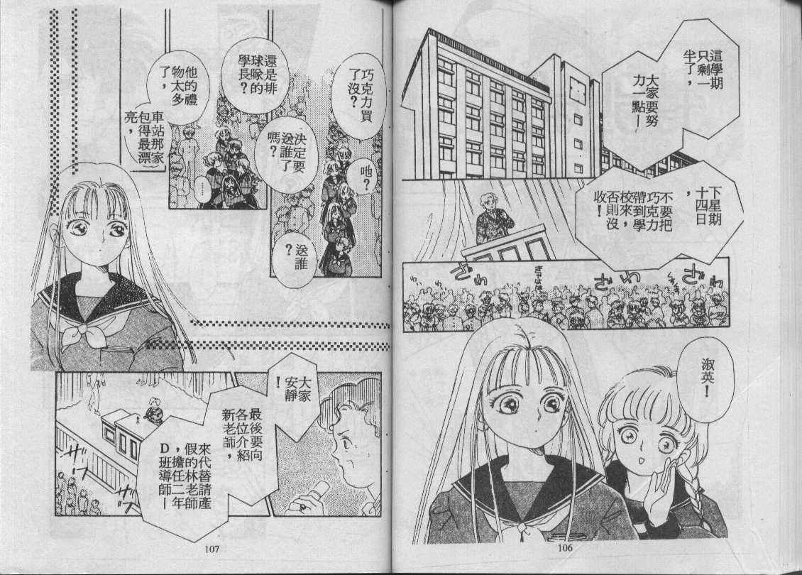 灵感商法公司韩漫全集-vol_06无删减无遮挡章节图片 