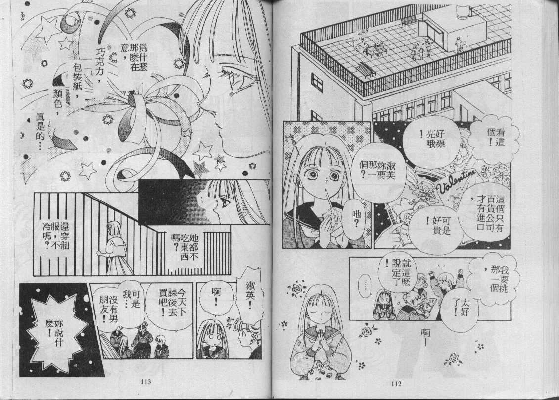 灵感商法公司韩漫全集-vol_06无删减无遮挡章节图片 