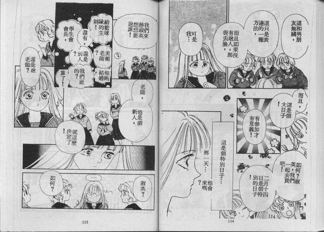 灵感商法公司韩漫全集-vol_06无删减无遮挡章节图片 