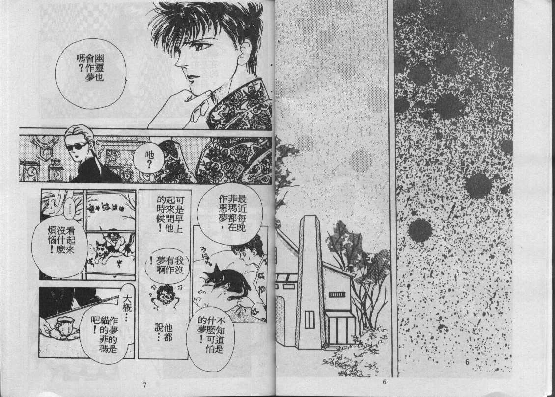 灵感商法公司韩漫全集-vol_06无删减无遮挡章节图片 