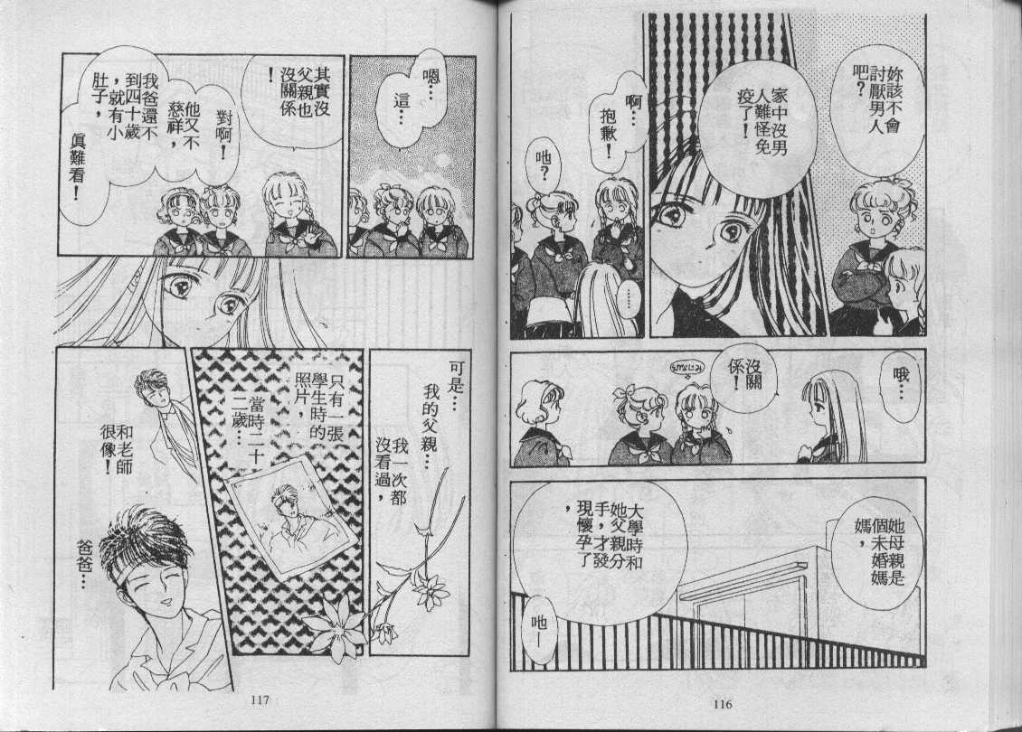 灵感商法公司韩漫全集-vol_06无删减无遮挡章节图片 