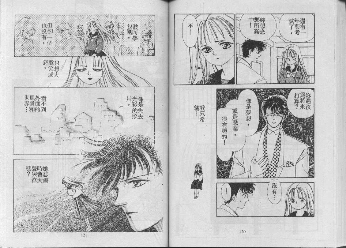 灵感商法公司韩漫全集-vol_06无删减无遮挡章节图片 