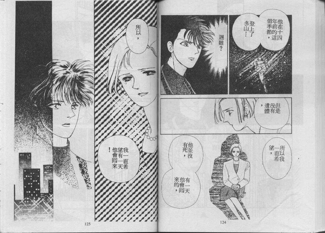 灵感商法公司韩漫全集-vol_06无删减无遮挡章节图片 