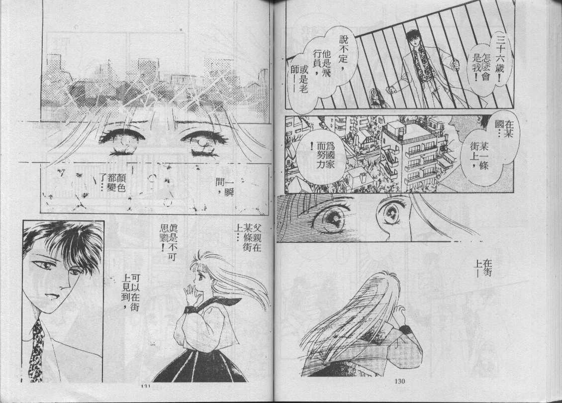 灵感商法公司韩漫全集-vol_06无删减无遮挡章节图片 