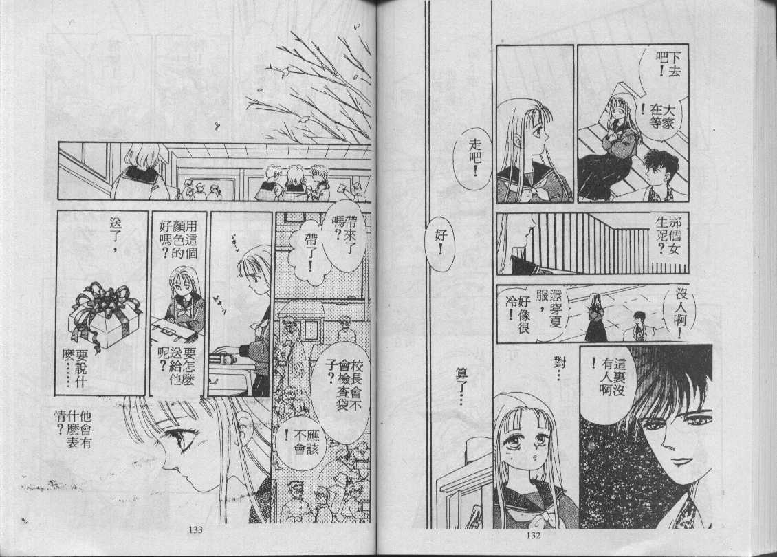 灵感商法公司韩漫全集-vol_06无删减无遮挡章节图片 