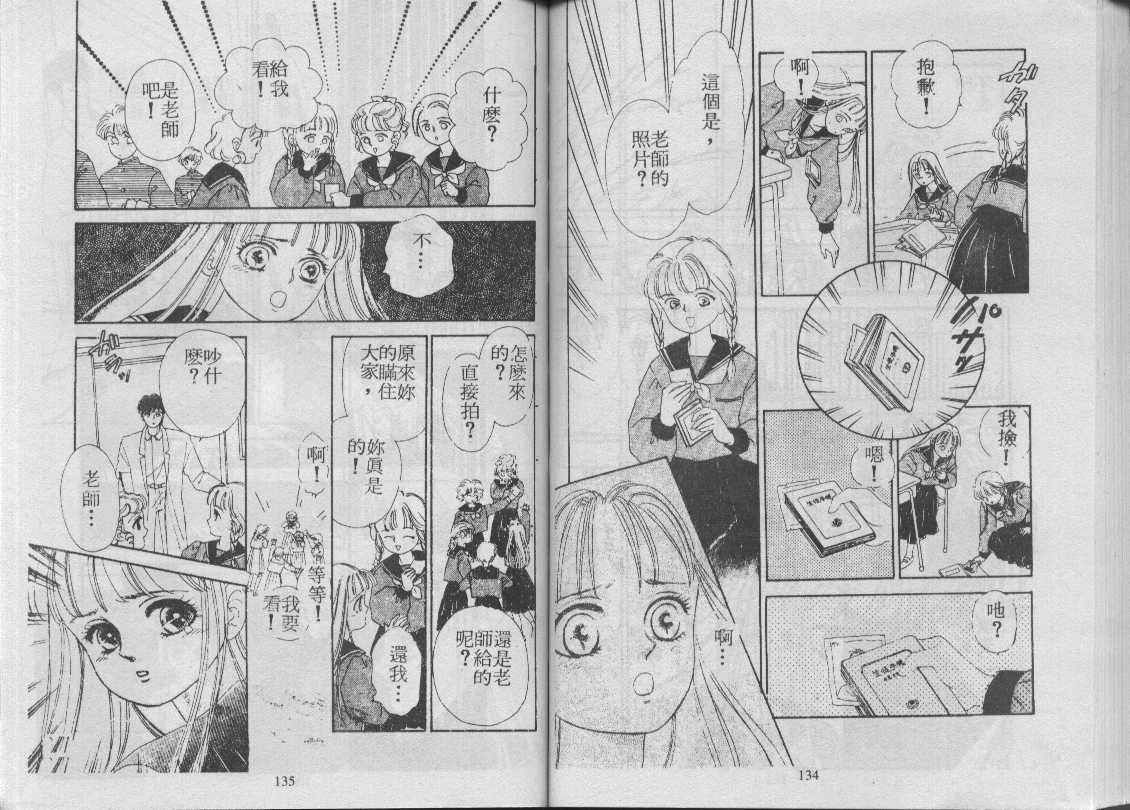 灵感商法公司韩漫全集-vol_06无删减无遮挡章节图片 